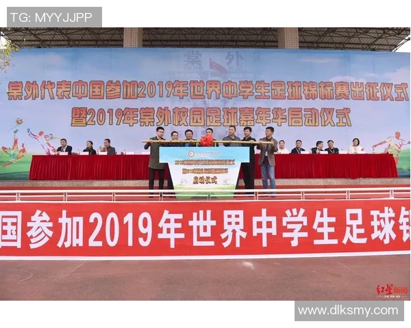 成都足球队引领最新足球技术十强榜单解析