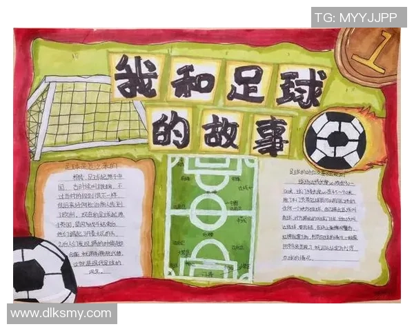 我心目中最具影响力的足球明星及其传奇故事分享