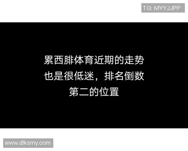 成都足球队配合表现的数据分析与战术研究探讨