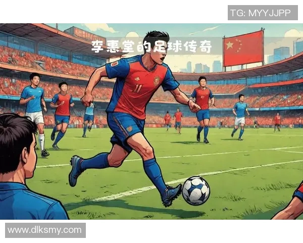 探寻足球界的传奇人物13号背后的明星故事与成就分析