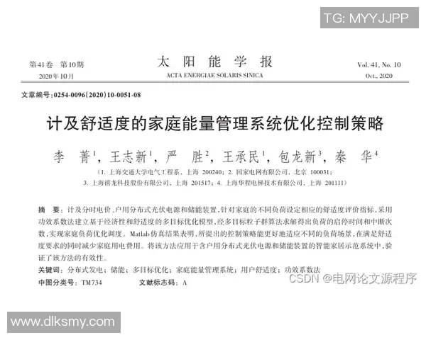 探讨闱蛎餍歉共课粕硗计的深层意义与实际应用价值