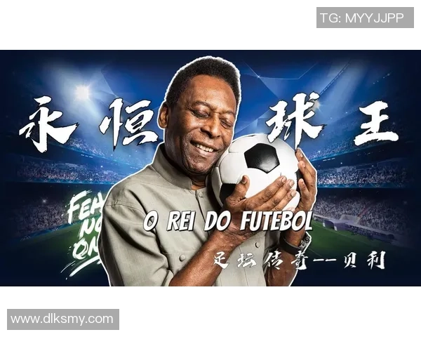 揭秘煤球背后的足球明星身份与传奇故事