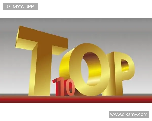 权威发布：揭晓排球运动员心理素质实力榜单及其影响因素分析