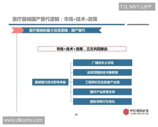 杭州与重庆排球队赛后复盘分析意识碰撞与战术执行的深度探讨